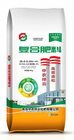 产品名称10